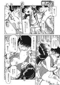 [Fujisawa Tatsurou] Jukujobo no Biniku ni Meromero [Digital]