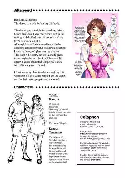 [Hatake no Oniku (Minamoto)] Tsuma ni Damatte Sokubaikai ni Ikun ja Nakatta 1 [Chinese] [貝德個人嵌字+含著个人汉化] [Decensored] [Digital]