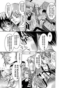 [Taki Re-ki, Onikubo Hirohisa] Haha to Ko no Kanbi na Choukyou Kouza | 母与子的奸美调教讲座 [Chinese] [靴下汉化组]