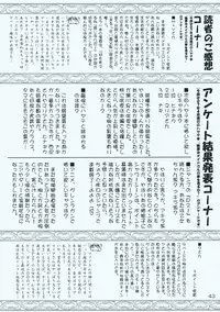 (C73) [RED RIBBON REVENGER (Makoushi, Taireru)] Maid-san tachi no Junan (Hayate no Gotoku!)