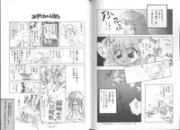 [Azuha Murasame] Tsuioku no Joukei