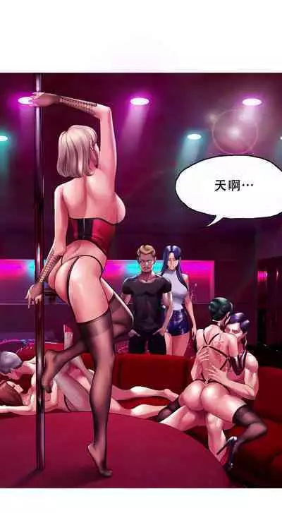 Smoking Hypnosis Behind Story 01-06 ALL