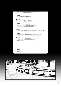 [Onsoku Ebifly (Lew)] Warui Shounen ni wa Oshioki! [Digital]