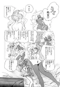 [Nishimura Arimi] Arimix