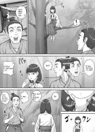 祠の神様に願いを叶えてもらう話（English Version）