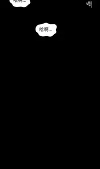 [活火山&G.HO] 制作人 Ch.1[Chinese]中文