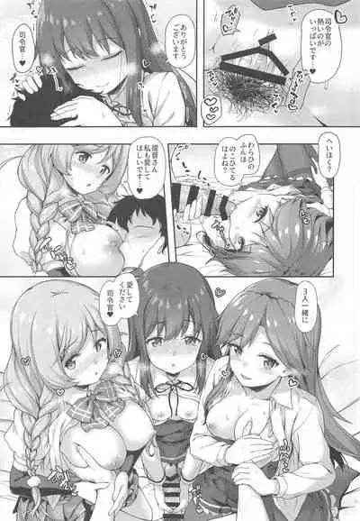 Asashio-chan Yoru no Sakusen Kaigi!!