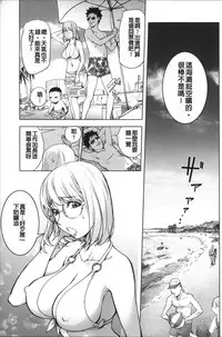 Netorare New Heroine