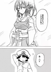 [Circle of Kenkyo] Majime Onee-chan ga Shota ni Minkan sareru (Kantai Collection -KanColle-) [Digital]