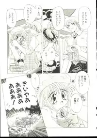 [Oowada Tomari] Anju ni Omakase