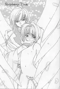 [Happy Toy (Araki Ryuji)] Raspberry Time (Card Captor Sakura)