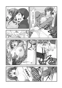 [Takase Muh] Sex Change ~ Onnanoko ni Nattara Shitai 10 no Koto ~ Volume 2 [Digital]