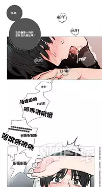 [The Jinshan] Sadistic Beauty Ch.1-25 [Chinese] [17汉化]