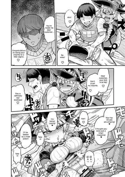 [Sakeitiba (Samon Shiu)] Onaho o Kattara Jinsei Shuuryou ~"Anata" o Sakusei Shimasu~ | Buying Onaholes off of Shady Websites is Deadly ~ I'll Suck You Dry "Darling"~ [English]