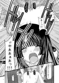 [valssu (Charu)] Gangan Yarouze 3 -Seto no Hanayome SP2- (Seto no Hanayome) [Digital]