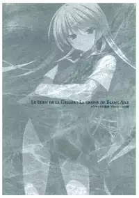 Grisaia no Rakuen Visual Fanbook