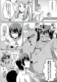 [Commanding Eagle (Washizuka Sho)] Sana to Serena no Bitch Power (Pokémon) [Digital]