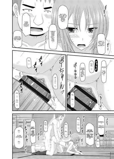 Roshutsu Shoujo Yuugi Kan - Akira Shojo Soushitsu Hen