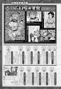 COMIC Unreal 2010-10 Vol. 27