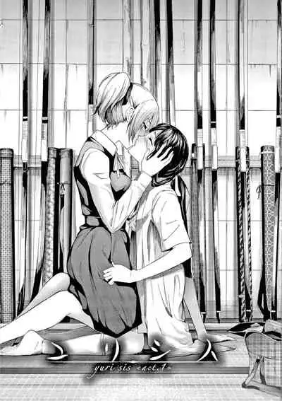 [Shiki Takuto] Sakuramiya Shimai no Netorare Kiroku | The Sakuramiya Sister's NTR Records Ch. 1-2 [English] {Doujins.com}