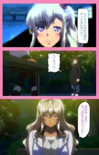 [Lune Comic] Baka dakedo Chinchin Shaburu no dake wa Jouzu na Chi-chan Ch. 2 Seijin Han