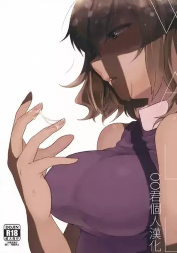 (Kouroumu 12) [Toujou Ramen (Toujou)] WALL (Touhou Project)