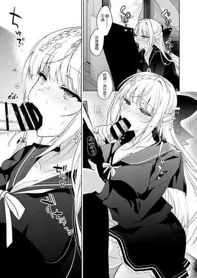 Shoujo Kaishun 1~4 Soushuuhen