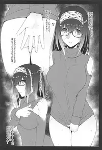 (C93) [Fever Lactic Acid Bacteria Deluxe (Kyuunosuke)] Sagisawa Mousoubako (THE IDOLM@STER CINDERELLA GIRLS)