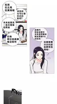 [The Jinshan] Sadistic Beauty Ch.1-41 [Chinese] [17汉化]