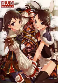 (C73) [EGOISM (Kasukabe Akira, Torigoe Yayoi)] Hypo Catalog (Final Fantasy XII) [Chinese] [先行者個人漢化]