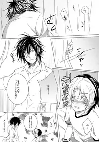 (HaruCC22) [Doku69 (ZACRO)] Shougi-bu Buchou ni Koi o shita Ore wa, Aitsu no Kao Koe Nioi o Omoidasu dake de Konna ni Ecchi na Karada ni Natte Shimaimashita. (Hikaru no Go)