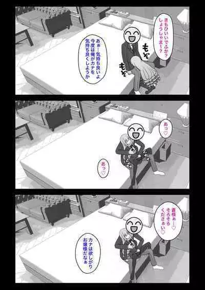 A Parallel World With a 1:39 Male to Female Ratio Is Unexpectedly Normal