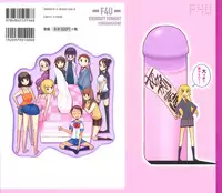 [F4U] Konya no Sikorsky - SIKORSKY TONIGHT