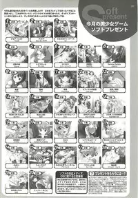 BugBug 2001-06