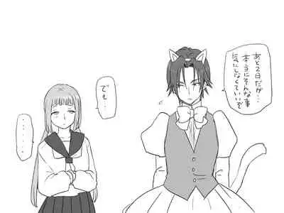 Changed into a Girl, with My Best Friend