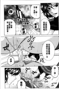 [Yasuhara Tsukasa] My first experience was OO [Chinese]