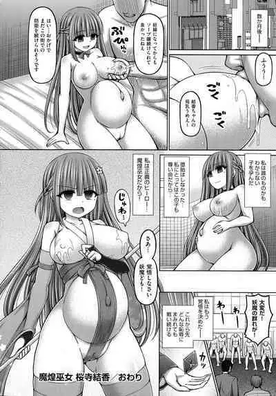 Jujutsushi ni Tensei Shita node Koujo Zenin Dorei ni Shite Mita