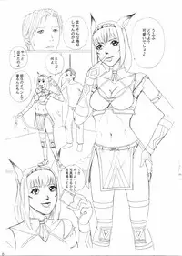 (C68) [Doku Sasori (Takeuchi Reona)] Mithran Time (Final Fantasy XI)