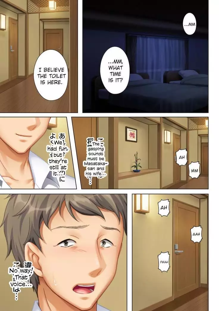 Kabe no Mukou no Tsuma no Koe ~Ai suru Tsuma no Karada wa mou, Tonari no Danna wo Wasure rare nai~