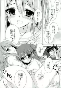 (C90) [NANACAN (Nanaca Mai)] Itsu demo Doko demo Issho ga Ii na (Love Live! Sunshine!!) [Incomplete]