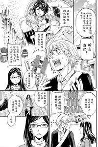 [Cuvie] Bibliomania! (COMIC Penguin Club Sanzokuban 2016-04) [Chinese] [『st』のジュウク漢化]