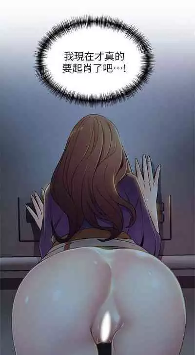 [週日] [Gyou & husky team] 弱點 1-107 官方中文（連載中）