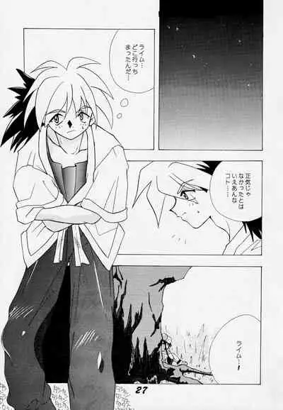 [AZA, SHYNESS OVER DRIVE (Hoashi Satoru, Motozaki Akira)] Abaredaiko 2 (Saber Marionette J)