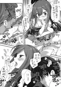 (C90) [D.N.A.Lab. (Miyasu Risa)] Yoru ga Anmari Kowai node (Kantai Collection -KanColle-) [Chinese] [嗶咔嗶咔漢化組]