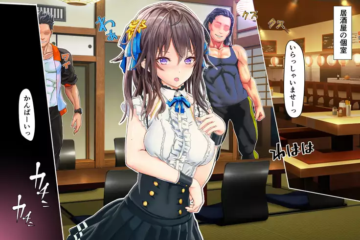 Joujaku na Ojou-sama ga YariCir no Jittai o Shiruyoude Part:1-4 Shuuseiban