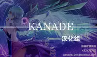 (Reitaisai 14) [@mousse (Yukisiro Arte)] Flan-chan kara Yuuwaku Saretai!! (Touhou Project) [Chinese] [Kanade汉化组]
