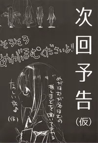 (C86) [Sudachic (Shiono Maki)] Kanojo o Sukuu Tame no Ichiban Tadashikunai Houhou (Puella Magi Madoka Magica) [Chinese] [脸肿汉化组]