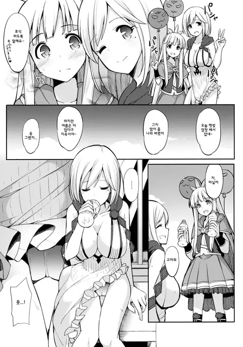 Twitter de Shiriatta Onee-san to Comike de Cross Fate Shitara Suggo~i Koi no Dechatta