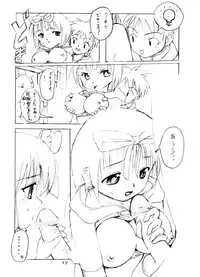 (SC19) [PARANOIA CAT (Fujiwara Shunichi)] Himitsu no Guild ni Goyoujin vol.1 (Ragnarok Online)