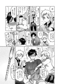 [HONEY QP (Inochi Wazuka)] M Dorei no Onii-chan Oboku Senyou Nishi chaimashita. [Digital]